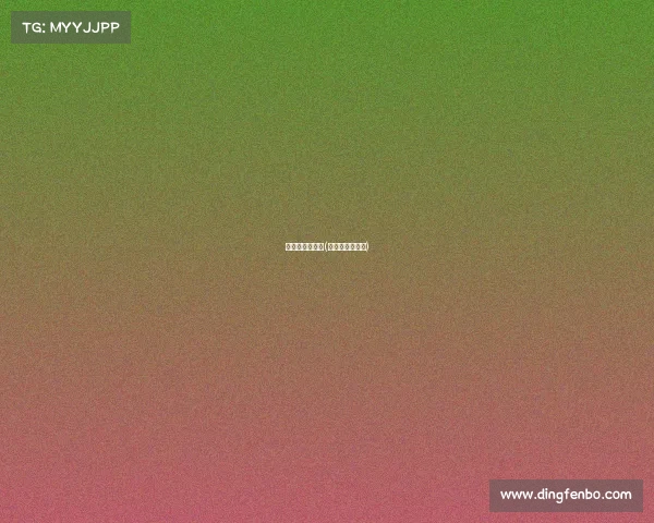 电子竞技杀精子(电子竞技很残酷)